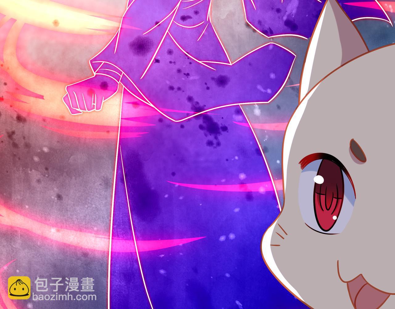 一切從我成爲爐鼎開始 - 第80話 木塵與丹尊(1/3) - 7