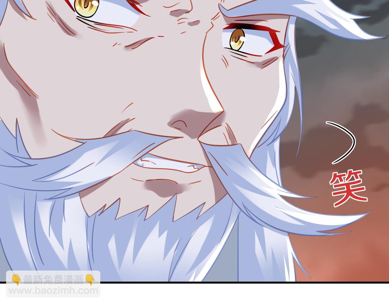 一切從我成爲爐鼎開始 - 第80話 木塵與丹尊(2/3) - 8