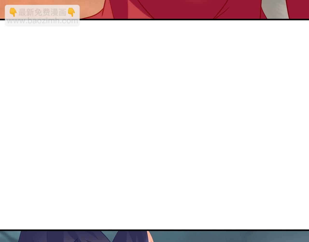 一切從我成爲爐鼎開始 - 第80話 木塵與丹尊(2/3) - 5