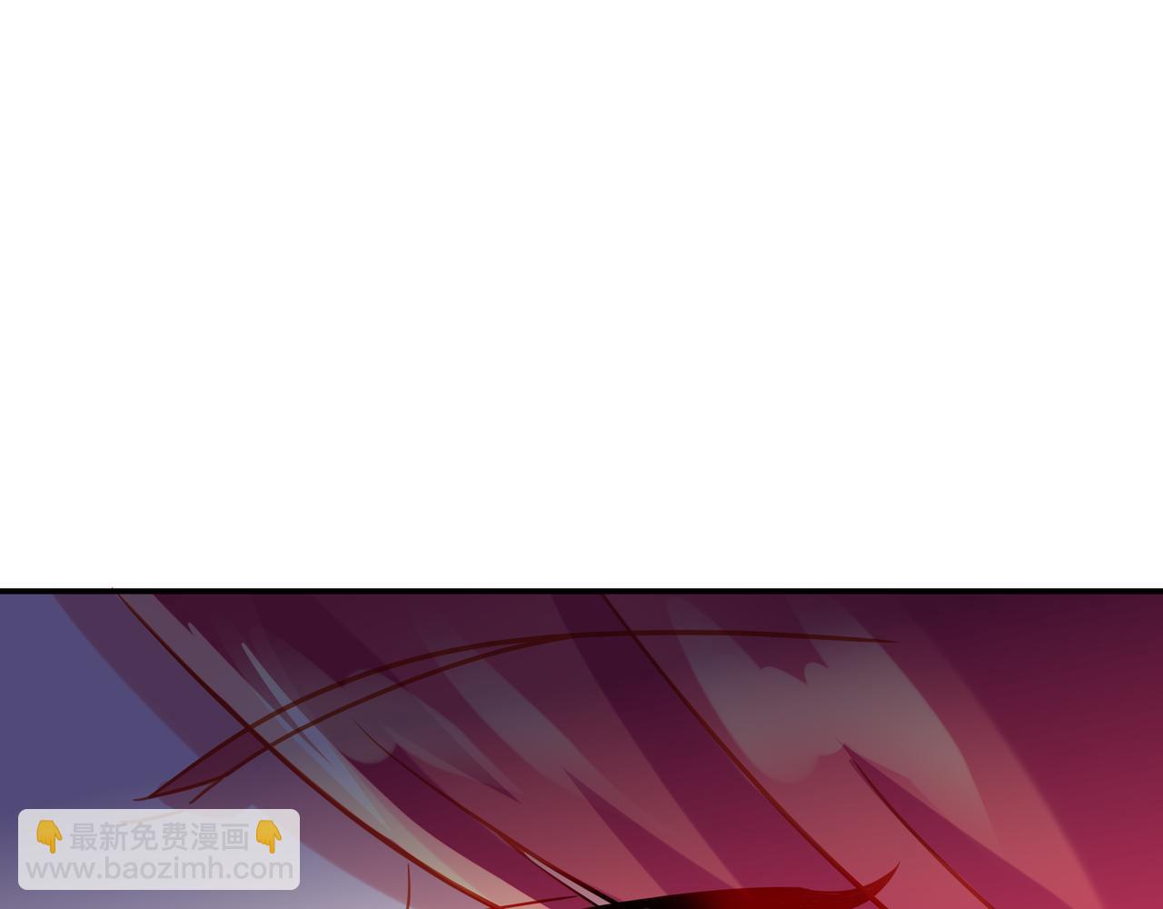 一切從我成爲爐鼎開始 - 第80話 木塵與丹尊(2/3) - 8