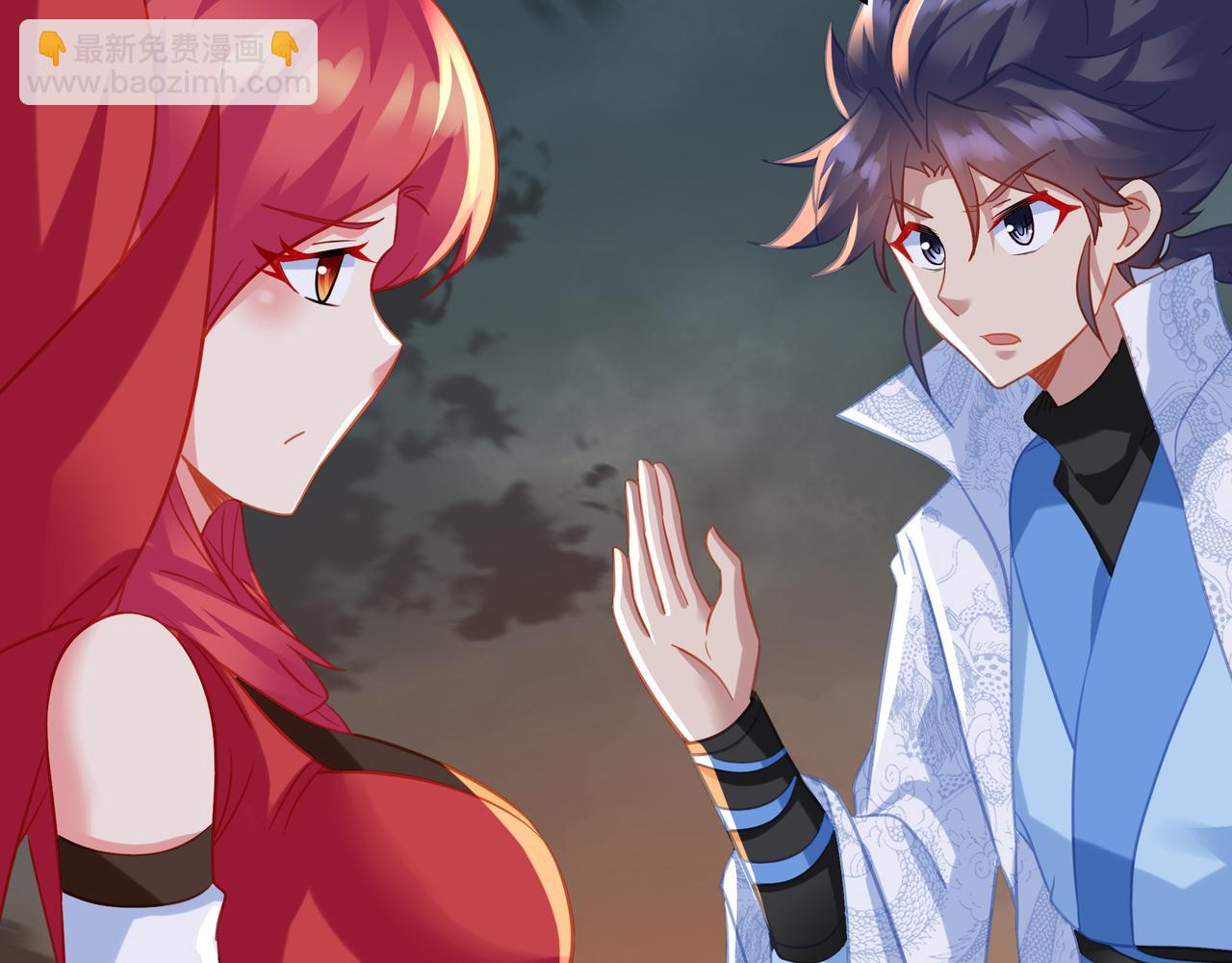 一切從我成爲爐鼎開始 - 第80話 木塵與丹尊(2/3) - 3