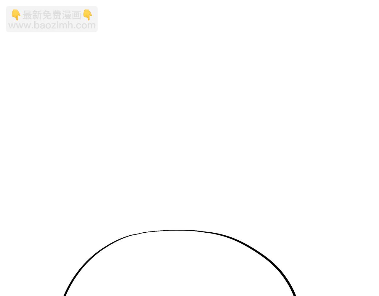 一切從我成爲爐鼎開始 - 第80話 木塵與丹尊(2/3) - 1