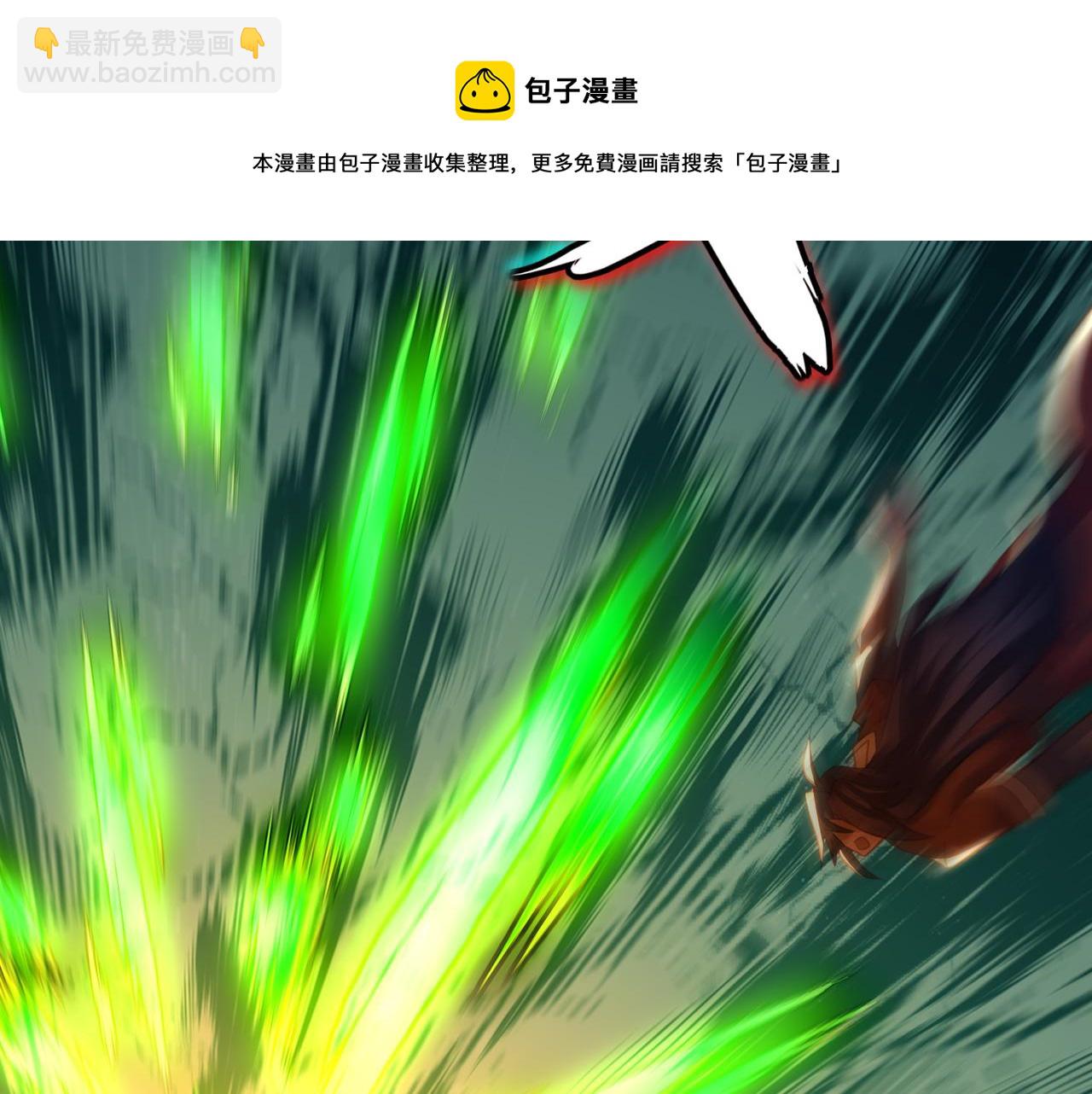 一切從我成爲爐鼎開始 - 第80話 木塵與丹尊(2/3) - 5