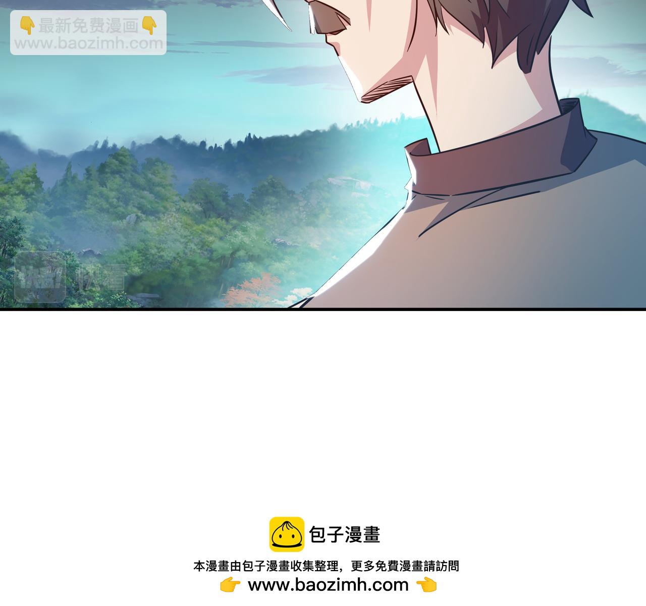 一切從我成爲爐鼎開始 - 第82話 最初的起點(2/4) - 6