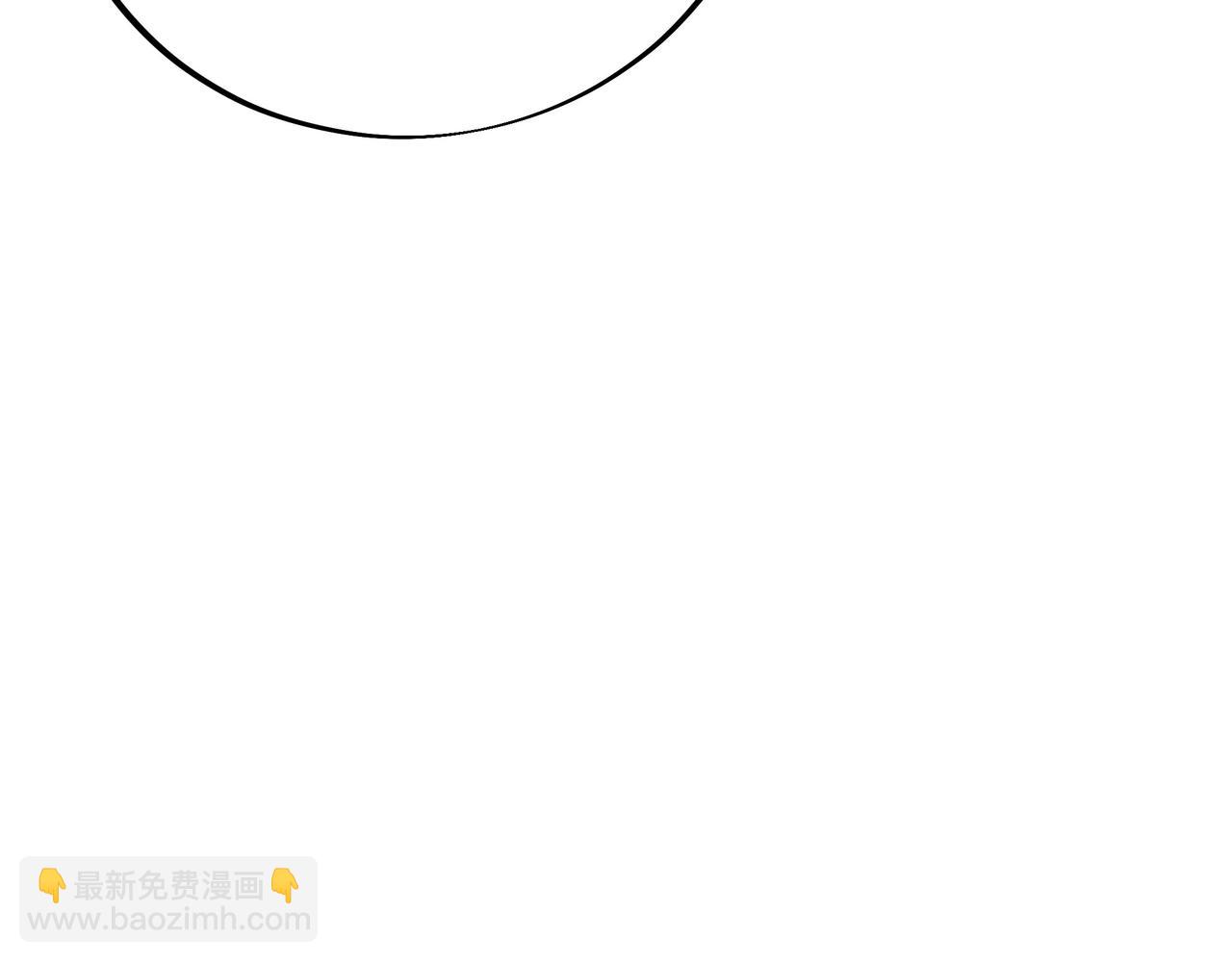 一切從我成爲爐鼎開始 - 第82話 最初的起點(3/4) - 8