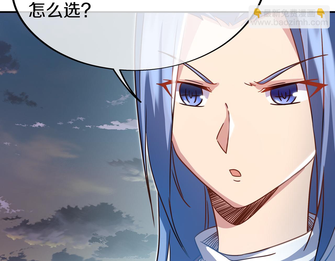 一切從我成爲爐鼎開始 - 第82話 最初的起點(3/4) - 7