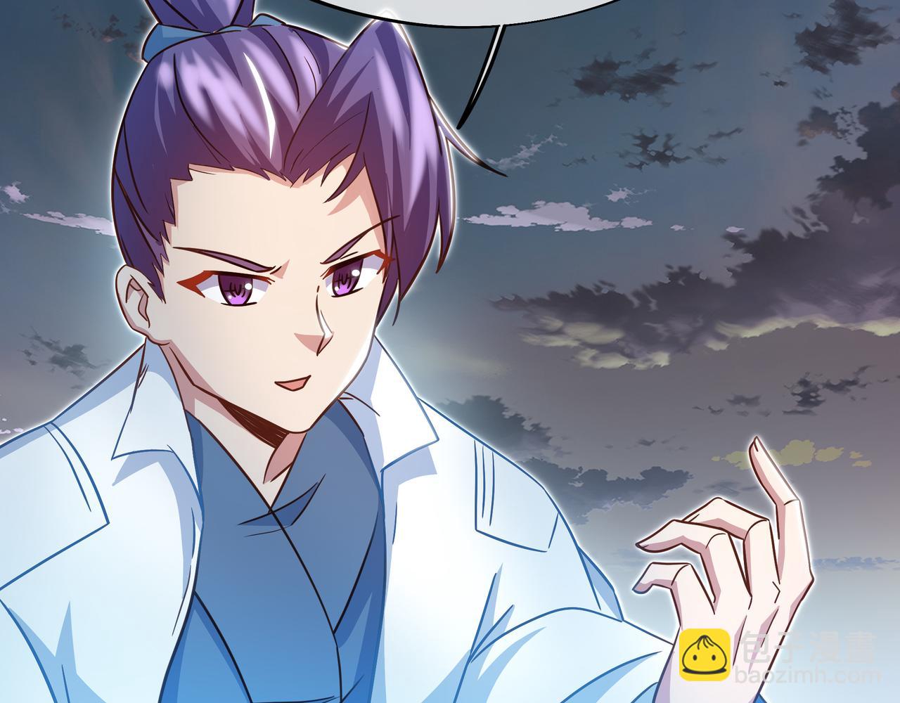 一切從我成爲爐鼎開始 - 第82話 最初的起點(3/4) - 2