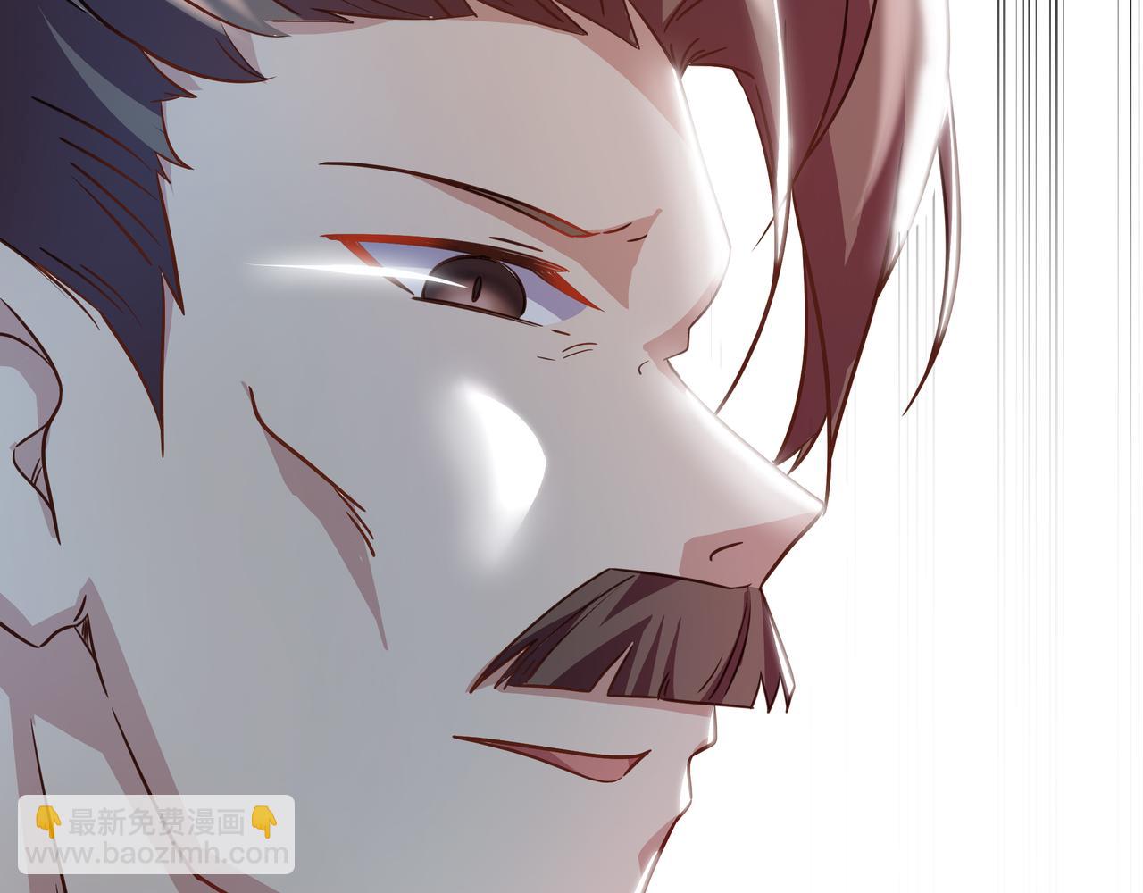 一切從我成爲爐鼎開始 - 第82話 最初的起點(3/4) - 5