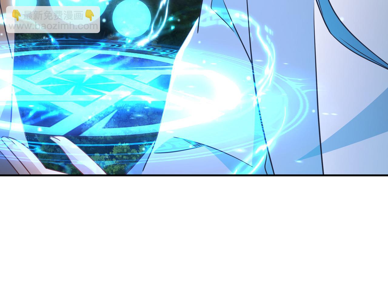 一切從我成爲爐鼎開始 - 第82話 最初的起點(3/4) - 1