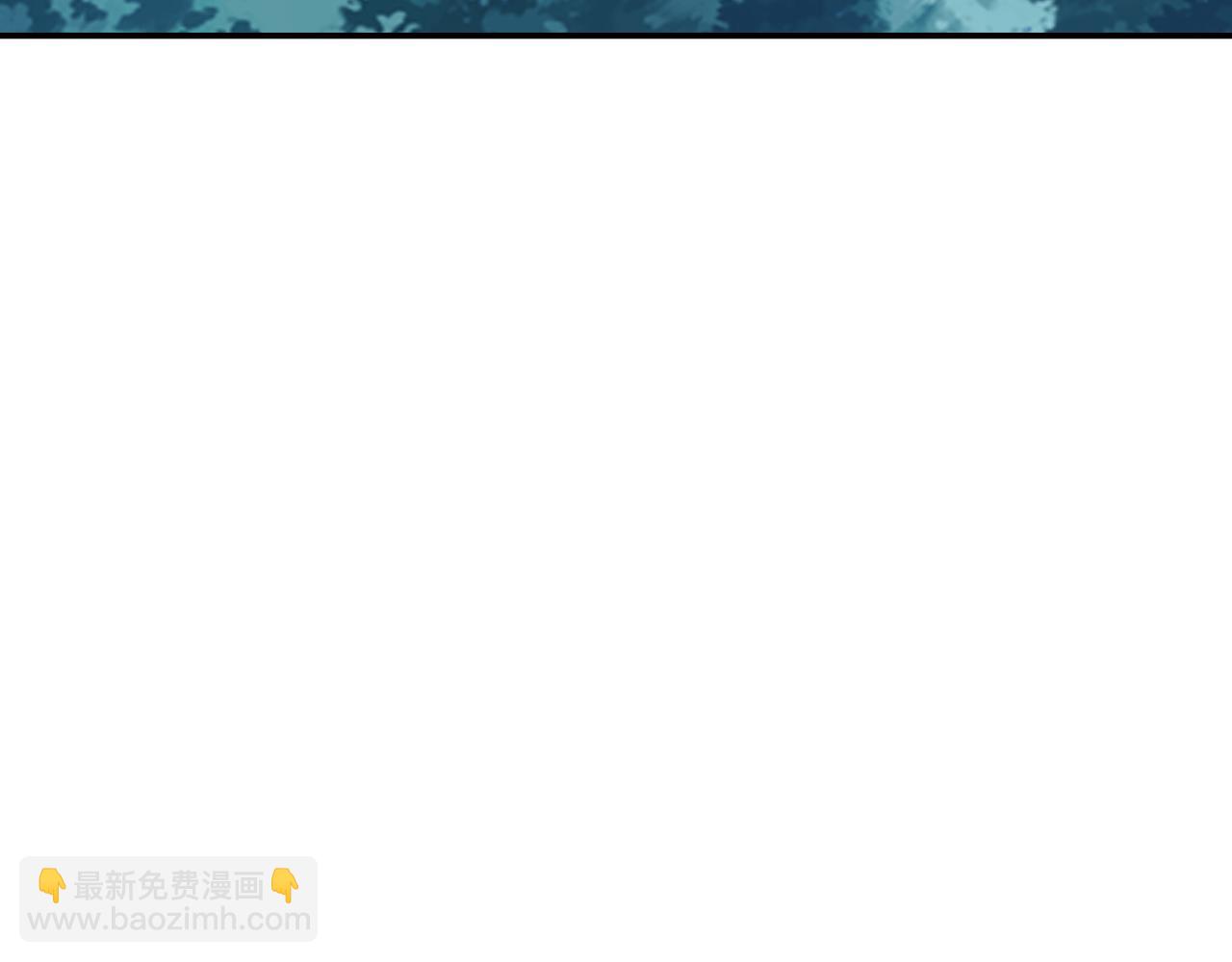 一切從我成爲爐鼎開始 - 第82話 最初的起點(1/4) - 5