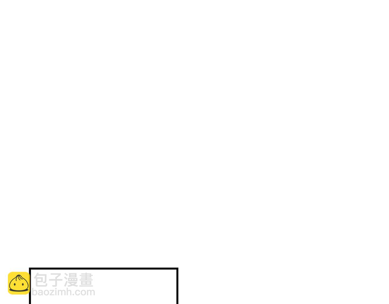 一切從我成爲爐鼎開始 - 第82話 最初的起點(3/4) - 6