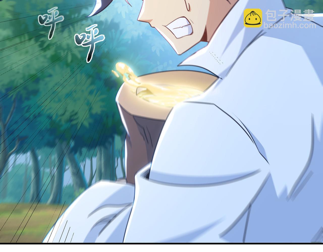 一切從我成爲爐鼎開始 - 第82話 最初的起點(3/4) - 8