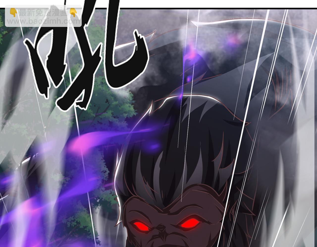 一切從我成爲爐鼎開始 - 第82話 最初的起點(3/4) - 4