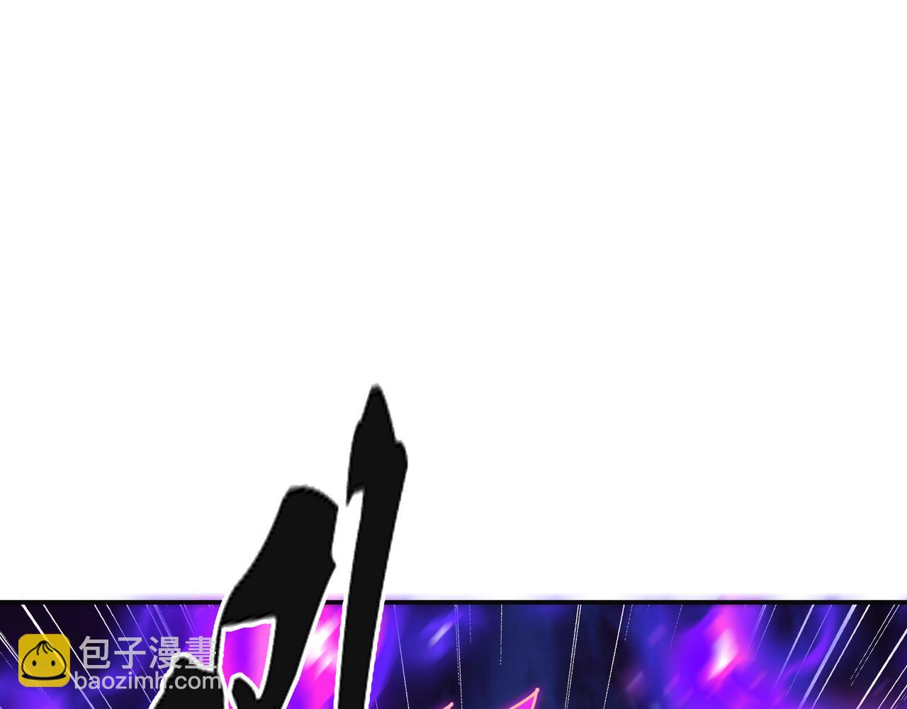 一切從我成爲爐鼎開始 - 第82話 最初的起點(3/4) - 3