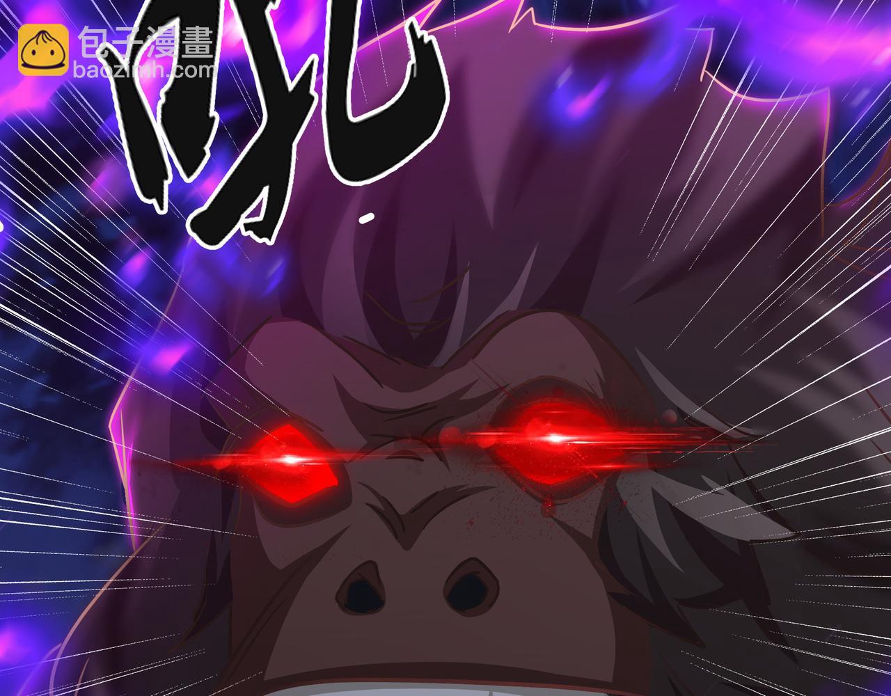 一切從我成爲爐鼎開始 - 第82話 最初的起點(3/4) - 4