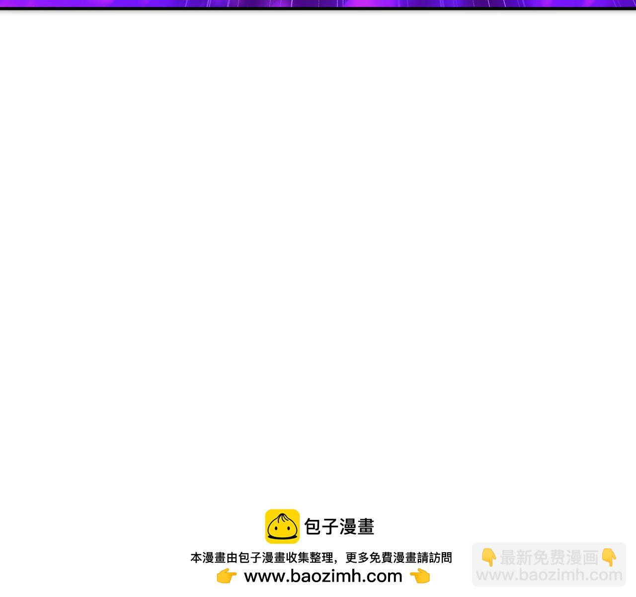 一切從我成爲爐鼎開始 - 第82話 最初的起點(3/4) - 6