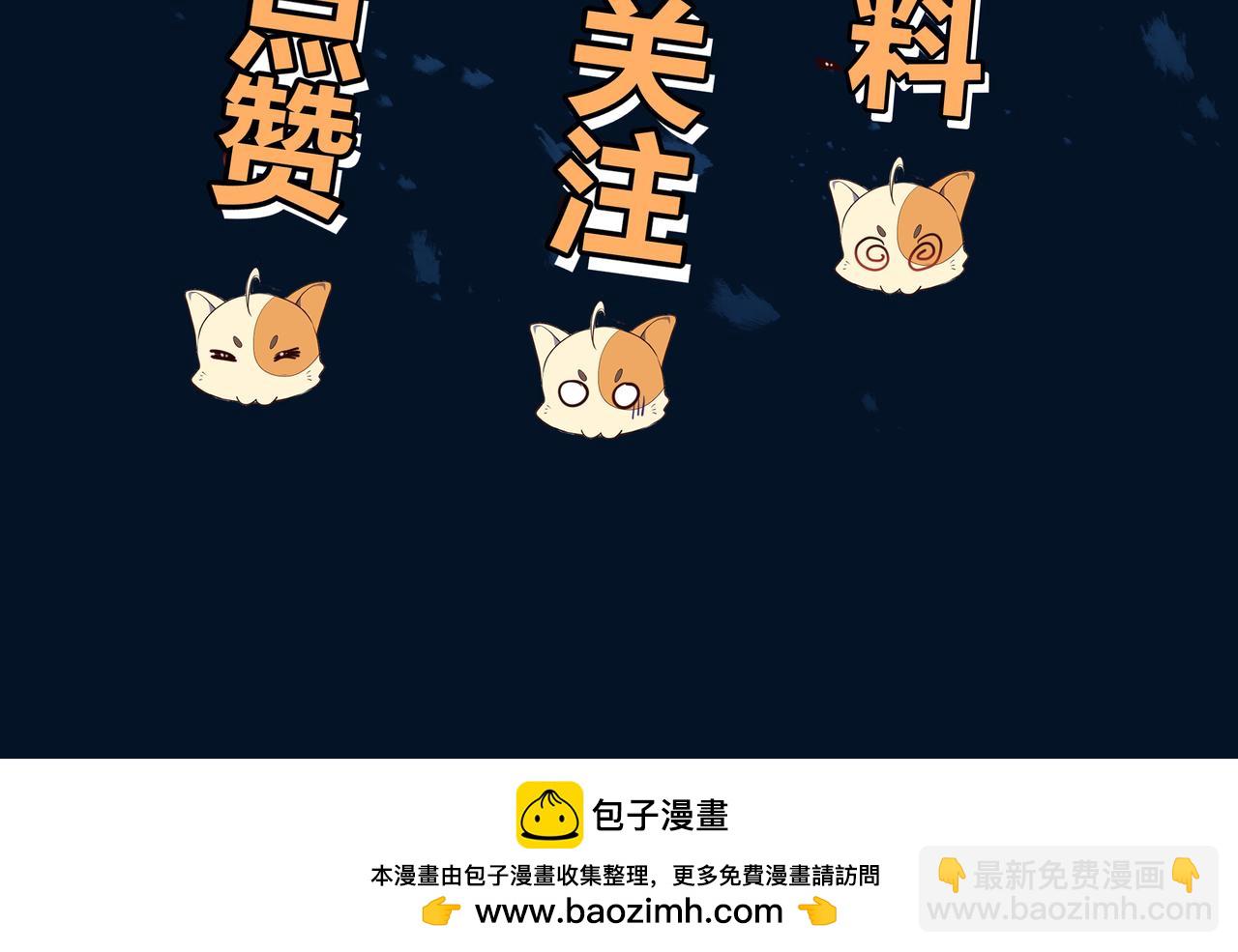 一切從我成爲爐鼎開始 - 第82話 最初的起點(4/4) - 2