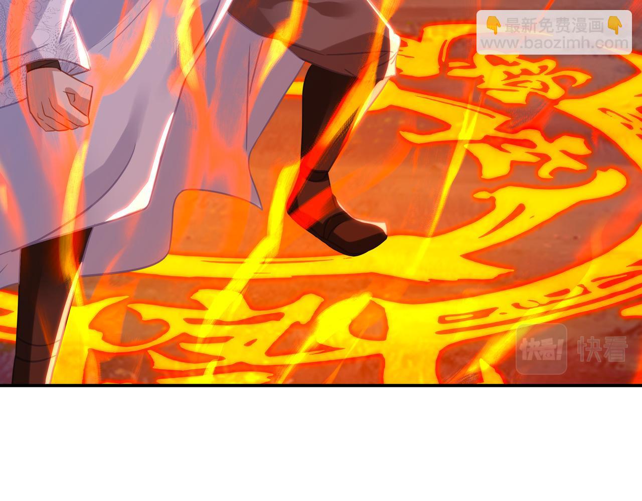 一切從我成爲爐鼎開始 - 第82話 最初的起點(1/4) - 6