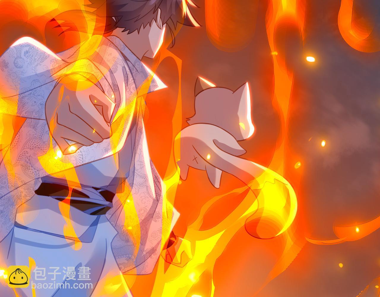 一切從我成爲爐鼎開始 - 第82話 最初的起點(1/4) - 1