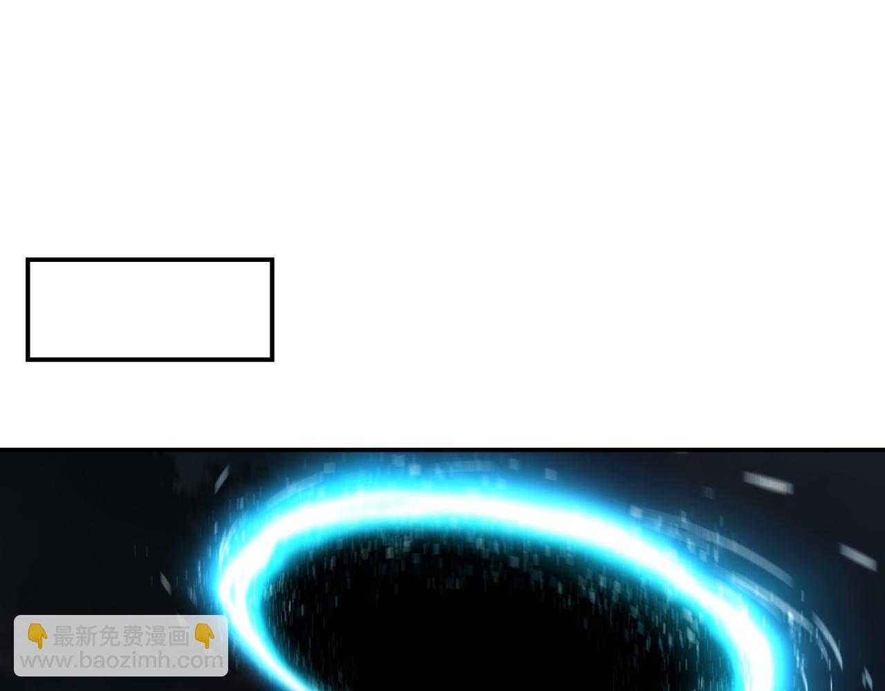 一切從我成爲爐鼎開始 - 第82話 最初的起點(2/4) - 8