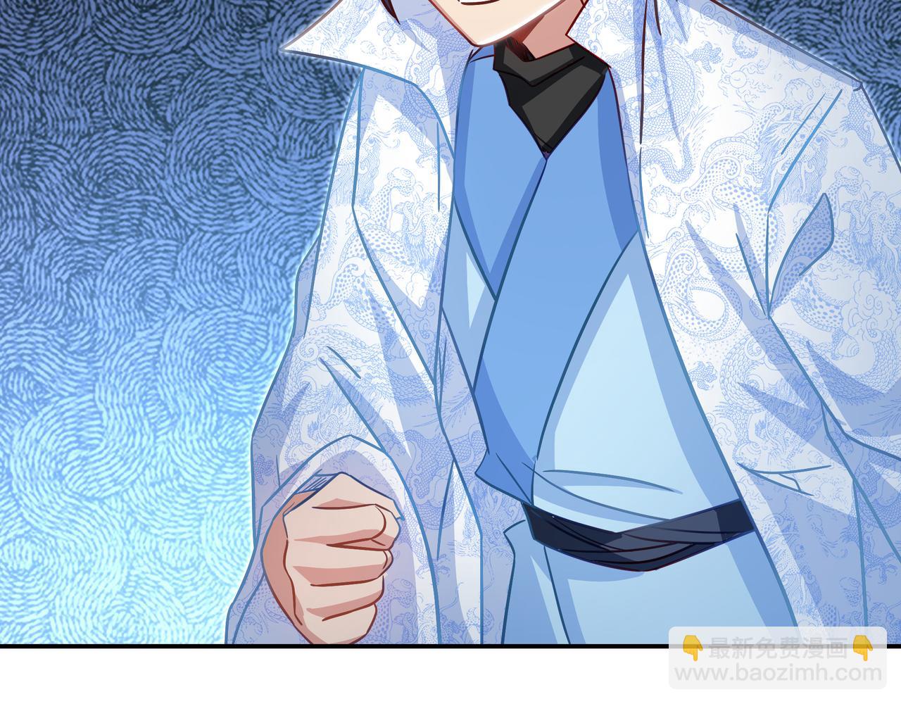 一切從我成爲爐鼎開始 - 第82話 最初的起點(2/4) - 1