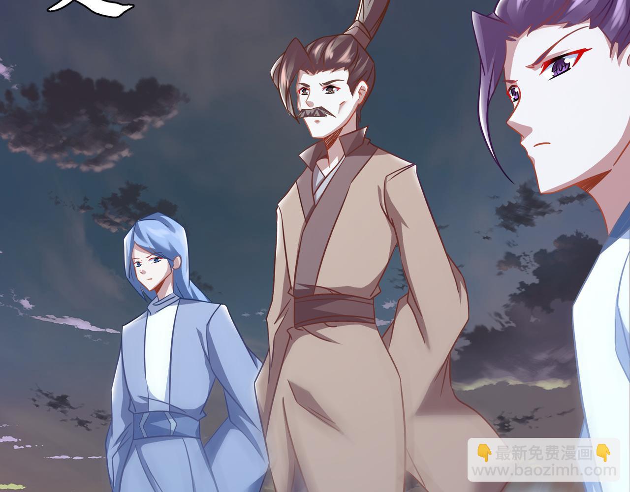 一切從我成爲爐鼎開始 - 第82話 最初的起點(2/4) - 8