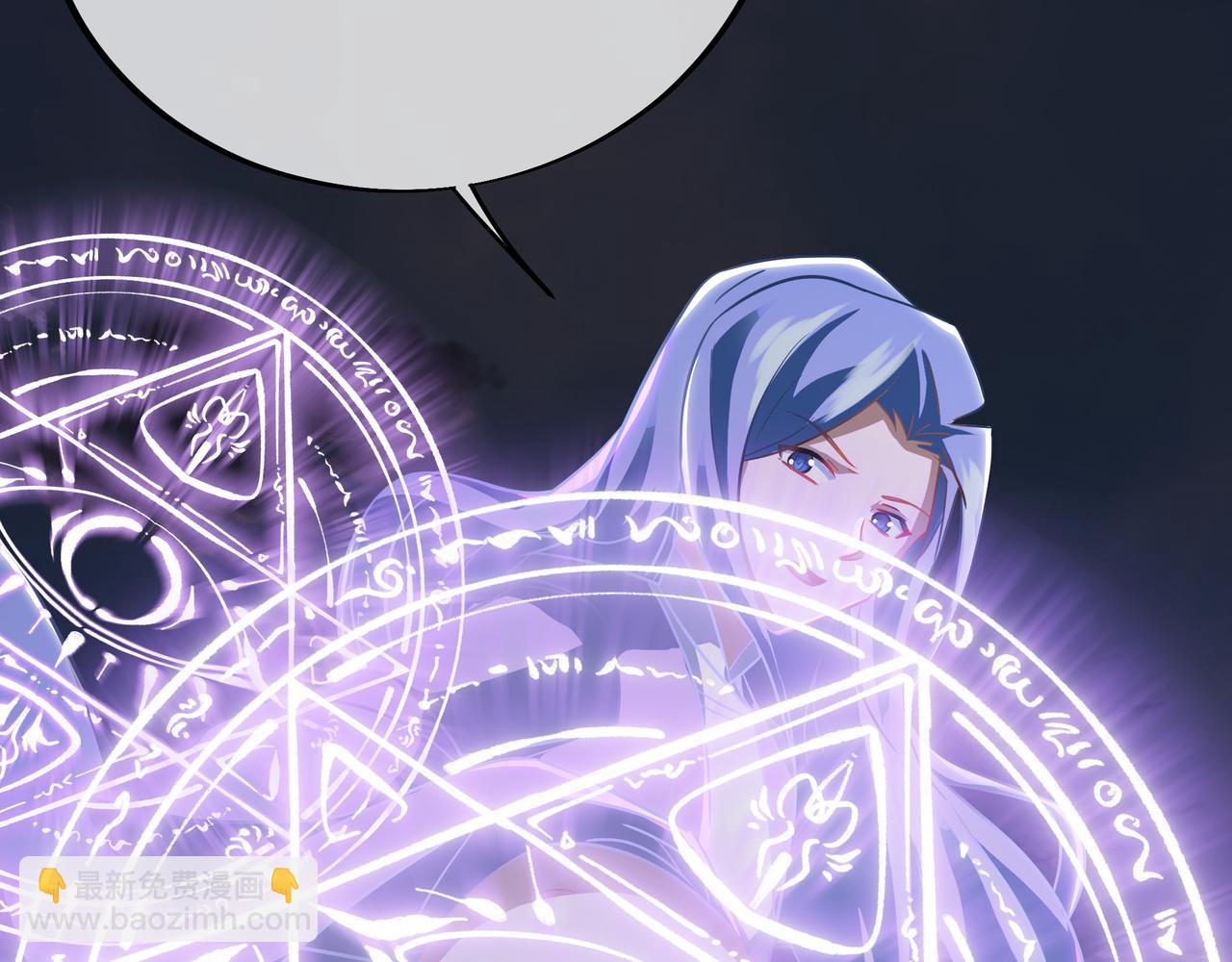 一切從我成爲爐鼎開始 - 第82話 最初的起點(2/4) - 1