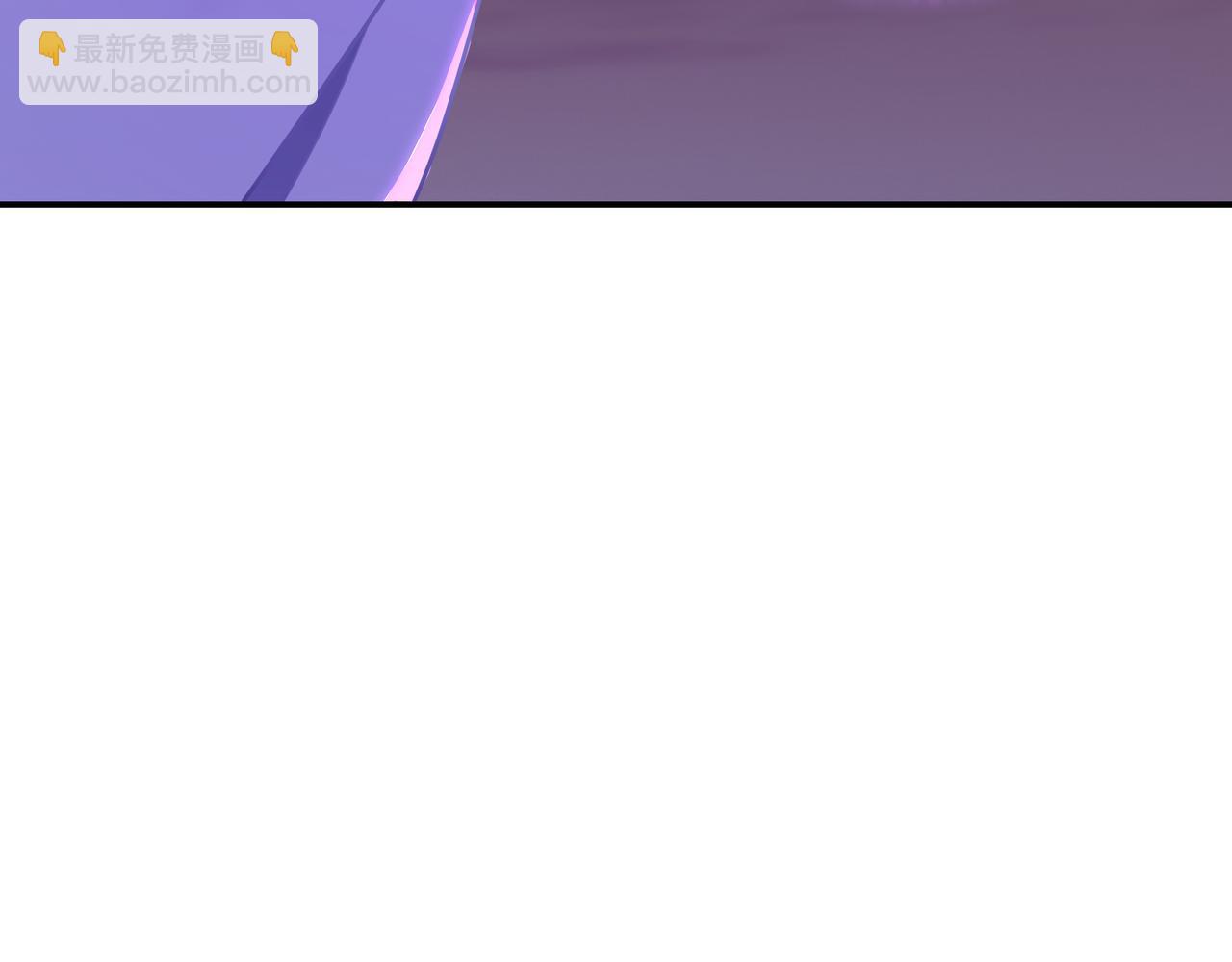 一切從我成爲爐鼎開始 - 第82話 最初的起點(2/4) - 3