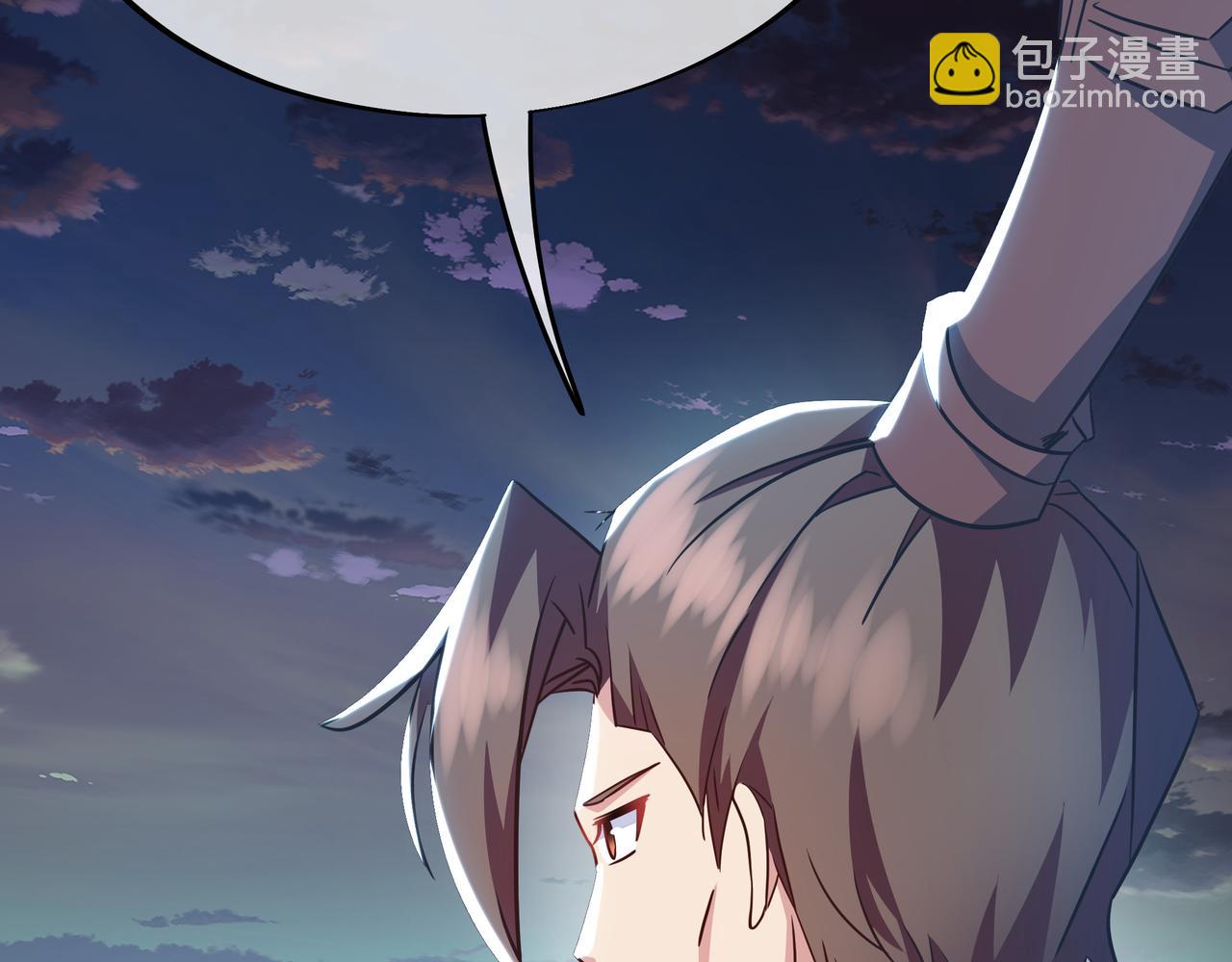 一切從我成爲爐鼎開始 - 第82話 最初的起點(2/4) - 5