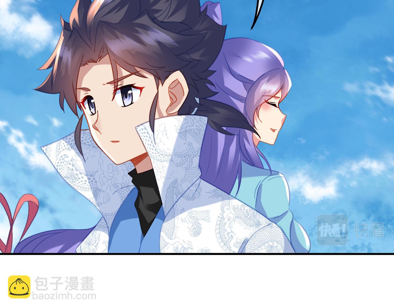 一切從我成爲爐鼎開始 - 第84話 “巧”遇師姐(3/3) - 5