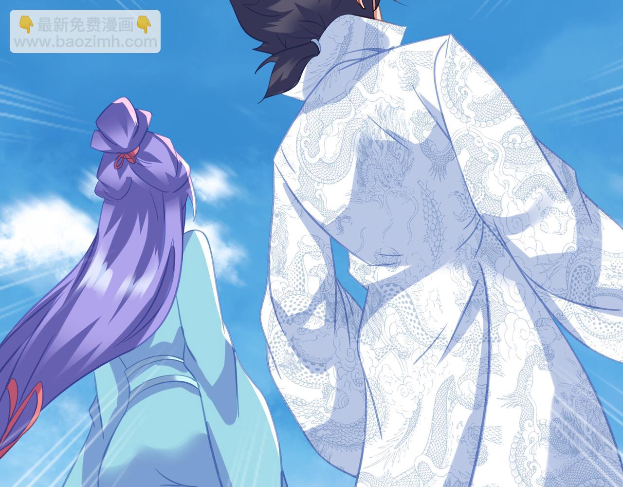 一切從我成爲爐鼎開始 - 第84話 “巧”遇師姐(3/3) - 3