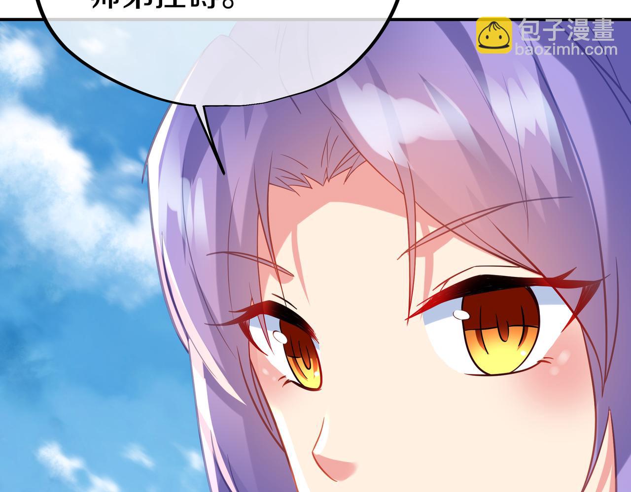 一切從我成爲爐鼎開始 - 第84話 “巧”遇師姐(1/3) - 1