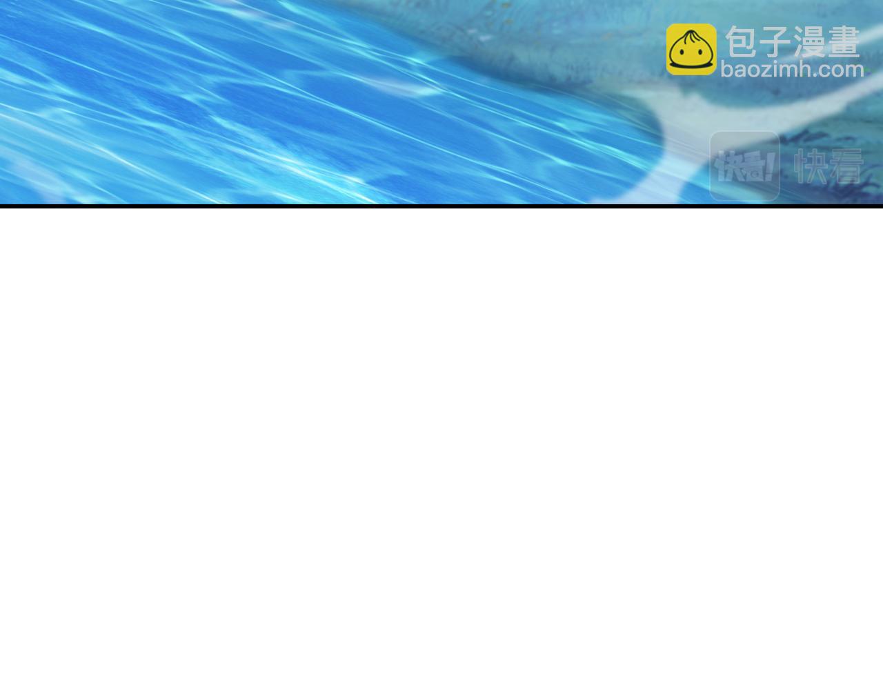 一切從我成爲爐鼎開始 - 第84話 “巧”遇師姐(1/3) - 7