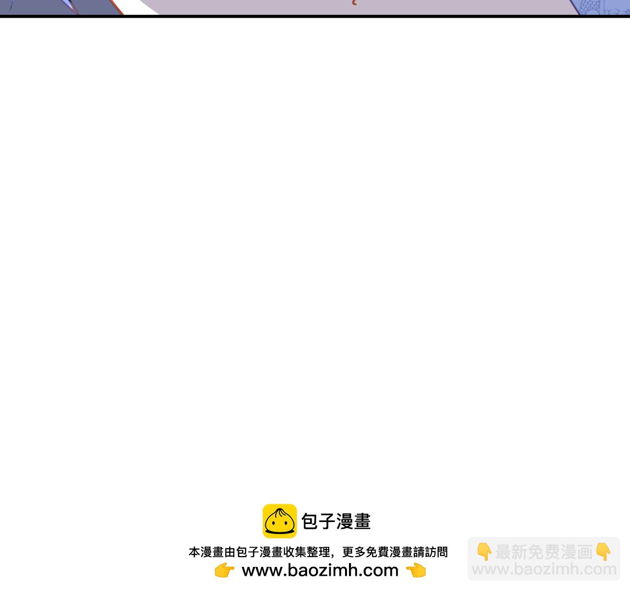 一切從我成爲爐鼎開始 - 第84話 “巧”遇師姐(1/3) - 2