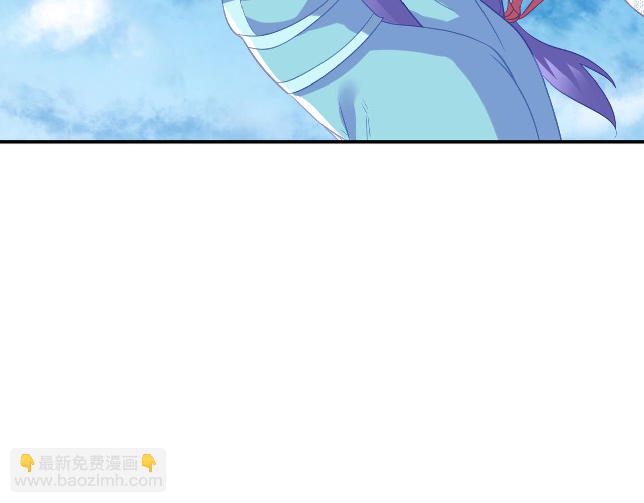 一切從我成爲爐鼎開始 - 第84話 “巧”遇師姐(2/3) - 7