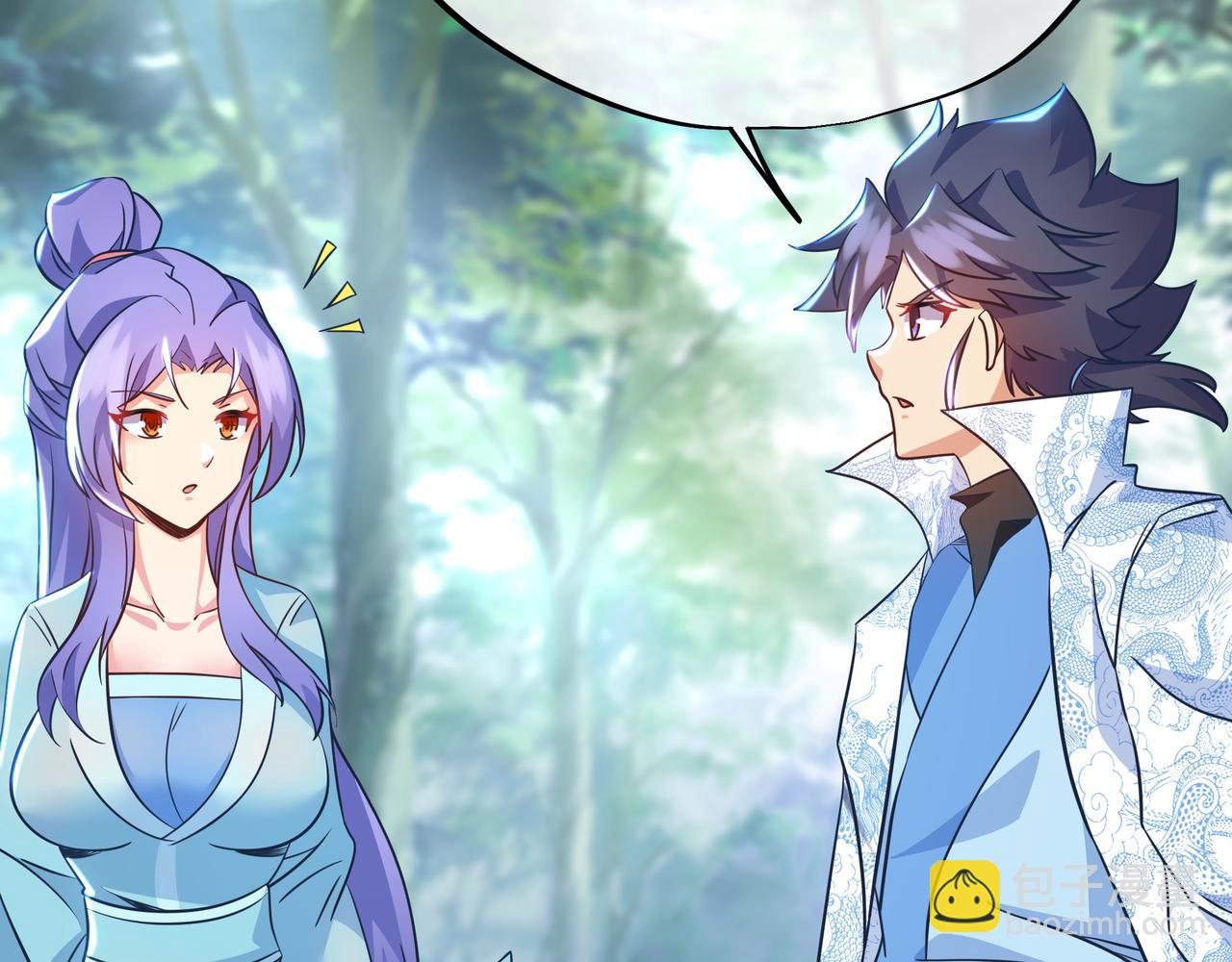 一切從我成爲爐鼎開始 - 第84話 “巧”遇師姐(2/3) - 6