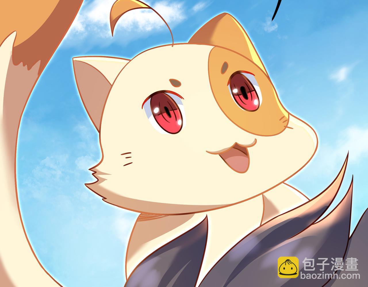 一切從我成爲爐鼎開始 - 第84話 “巧”遇師姐(1/3) - 1