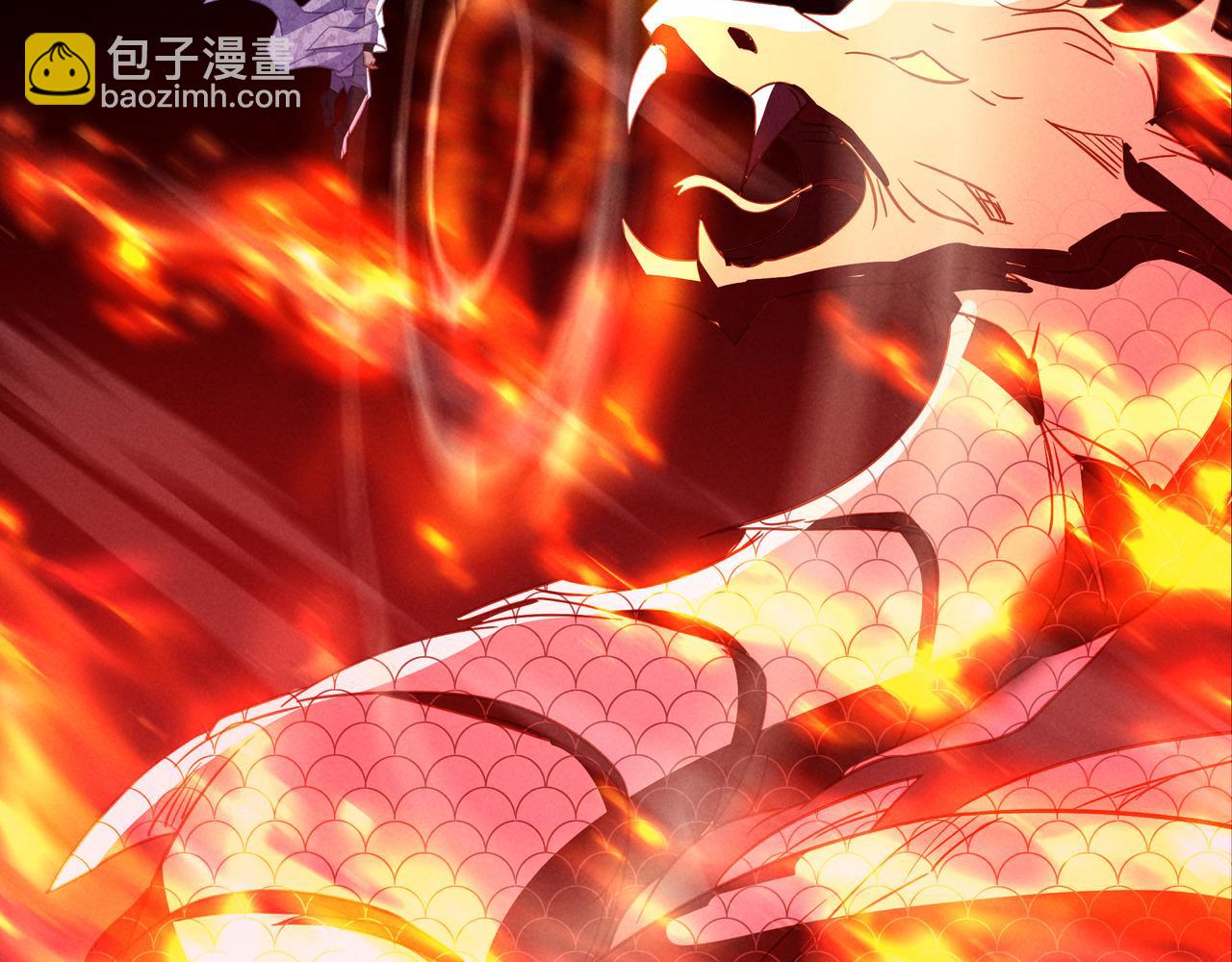 一切從我成爲爐鼎開始 - 第86話 各有準備(3/3) - 3