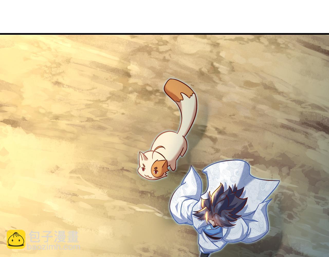 一切從我成爲爐鼎開始 - 第86話 各有準備(3/3) - 7