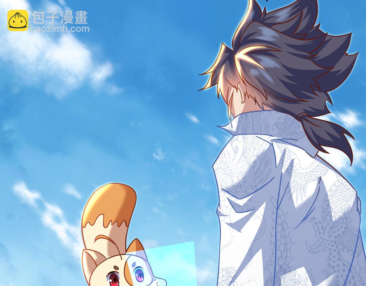 一切從我成爲爐鼎開始 - 第86話 各有準備(3/3) - 3