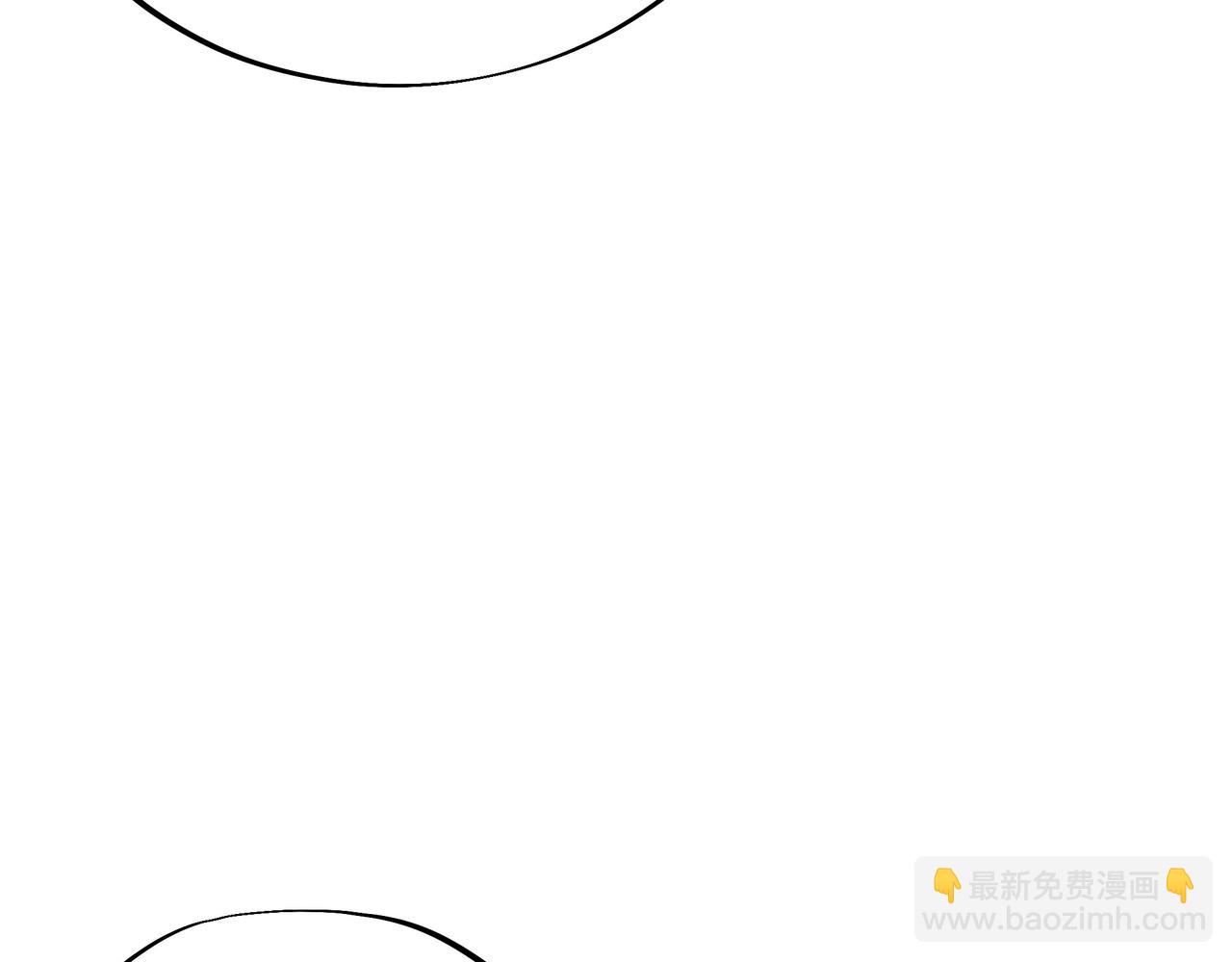 一切從我成爲爐鼎開始 - 第86話 各有準備(3/3) - 5