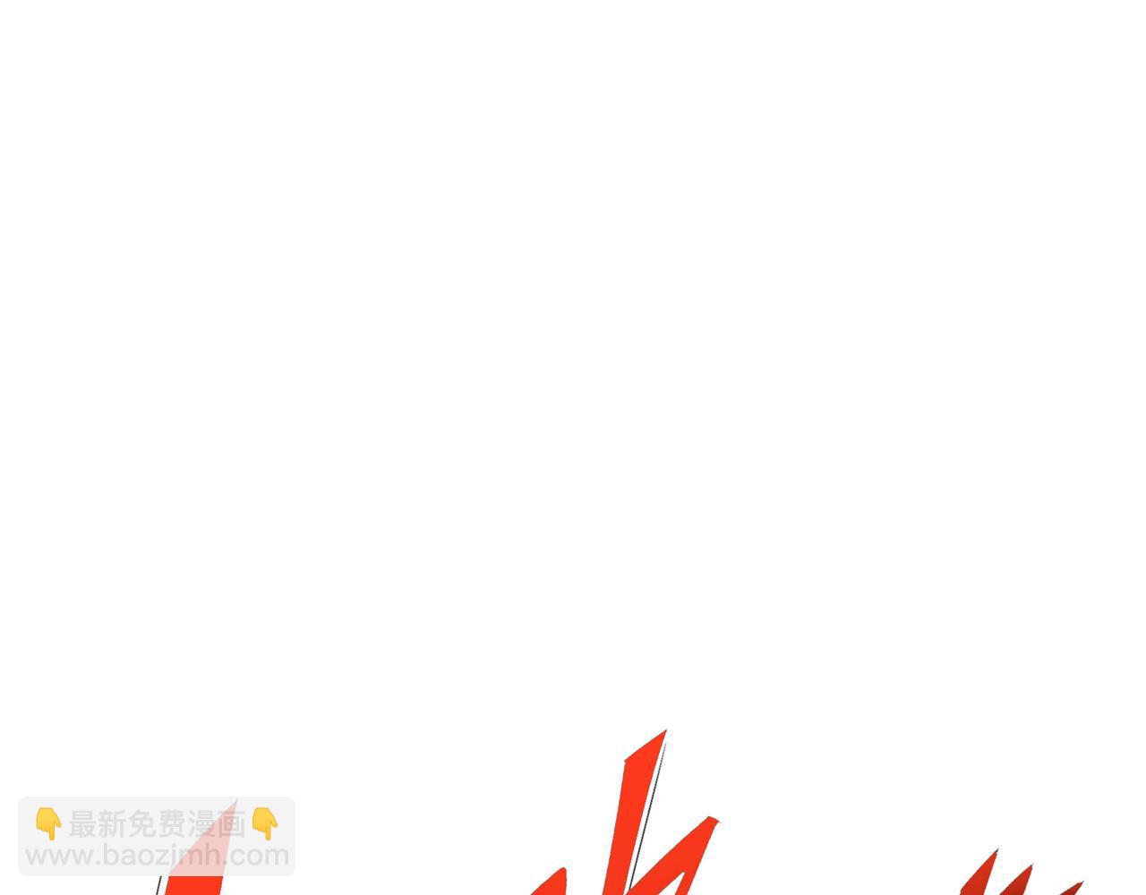 一切從我成爲爐鼎開始 - 第86話 各有準備(3/3) - 7