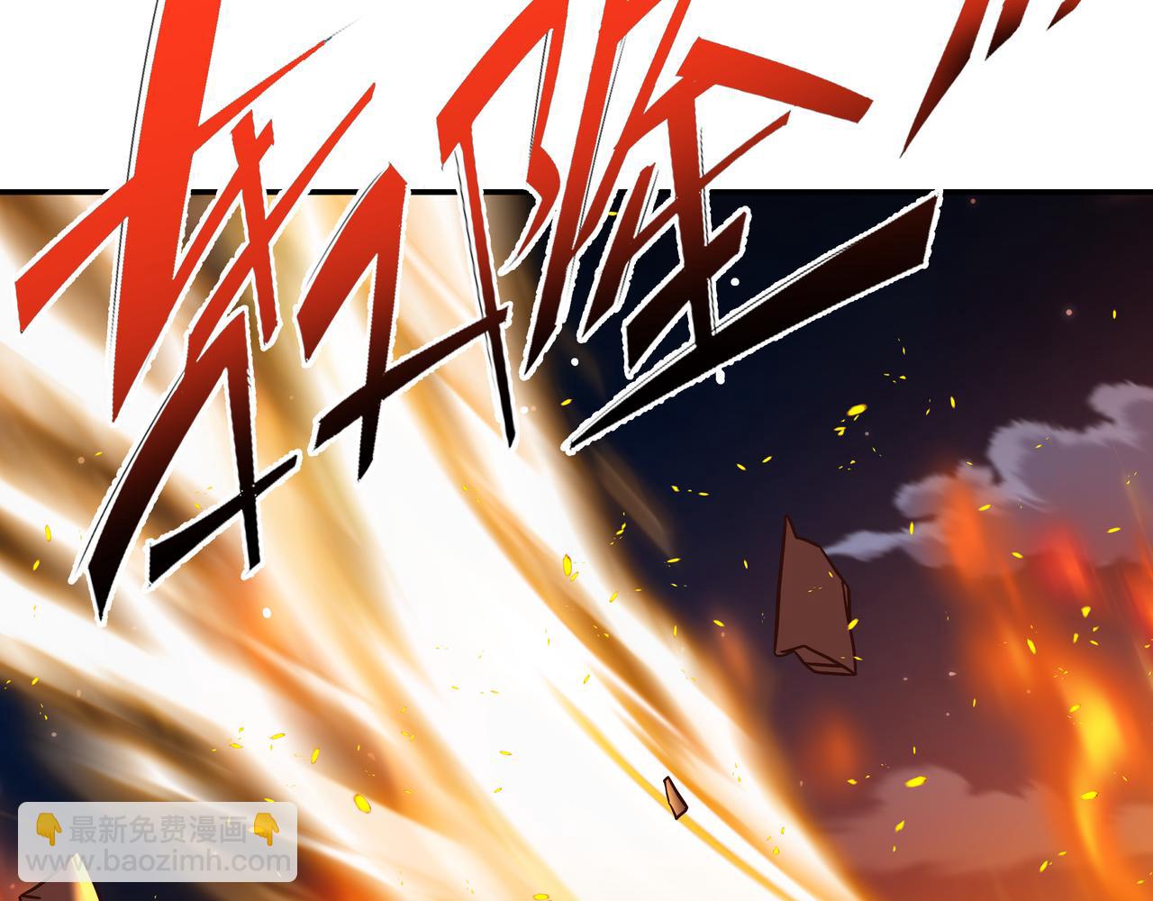 一切從我成爲爐鼎開始 - 第86話 各有準備(3/3) - 1