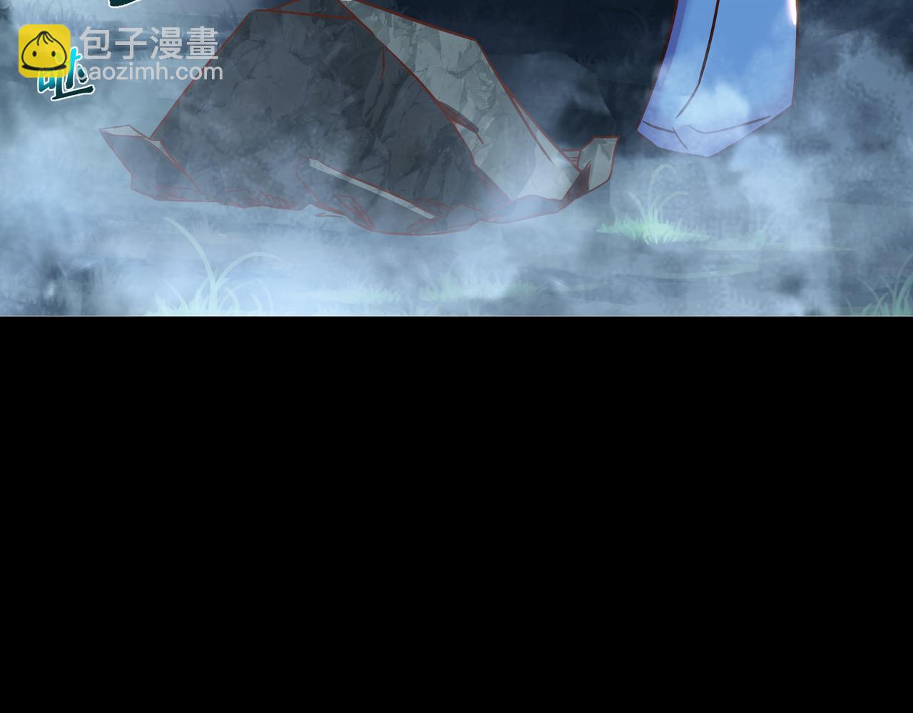 一切從我成爲爐鼎開始 - 第86話 各有準備(1/3) - 7