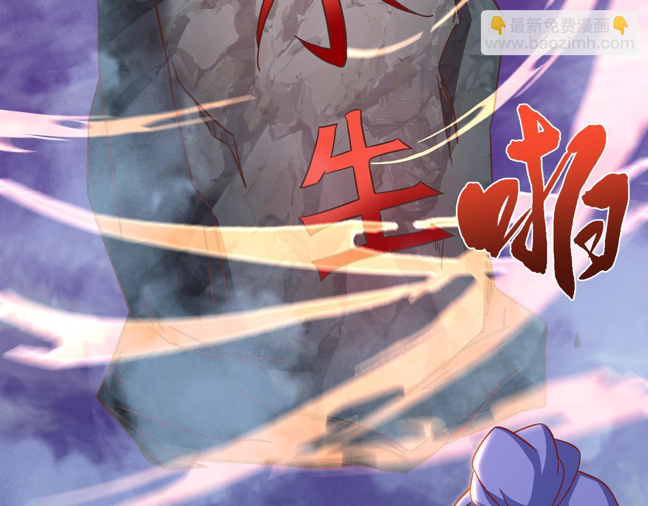 一切從我成爲爐鼎開始 - 第86話 各有準備(1/3) - 3