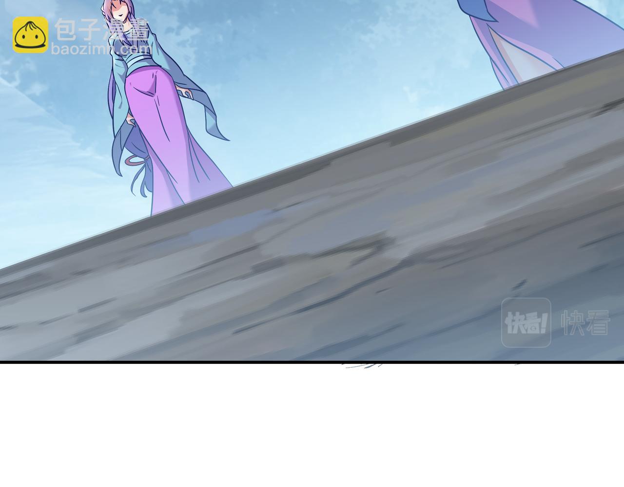 一切從我成爲爐鼎開始 - 第86話 各有準備(1/3) - 6