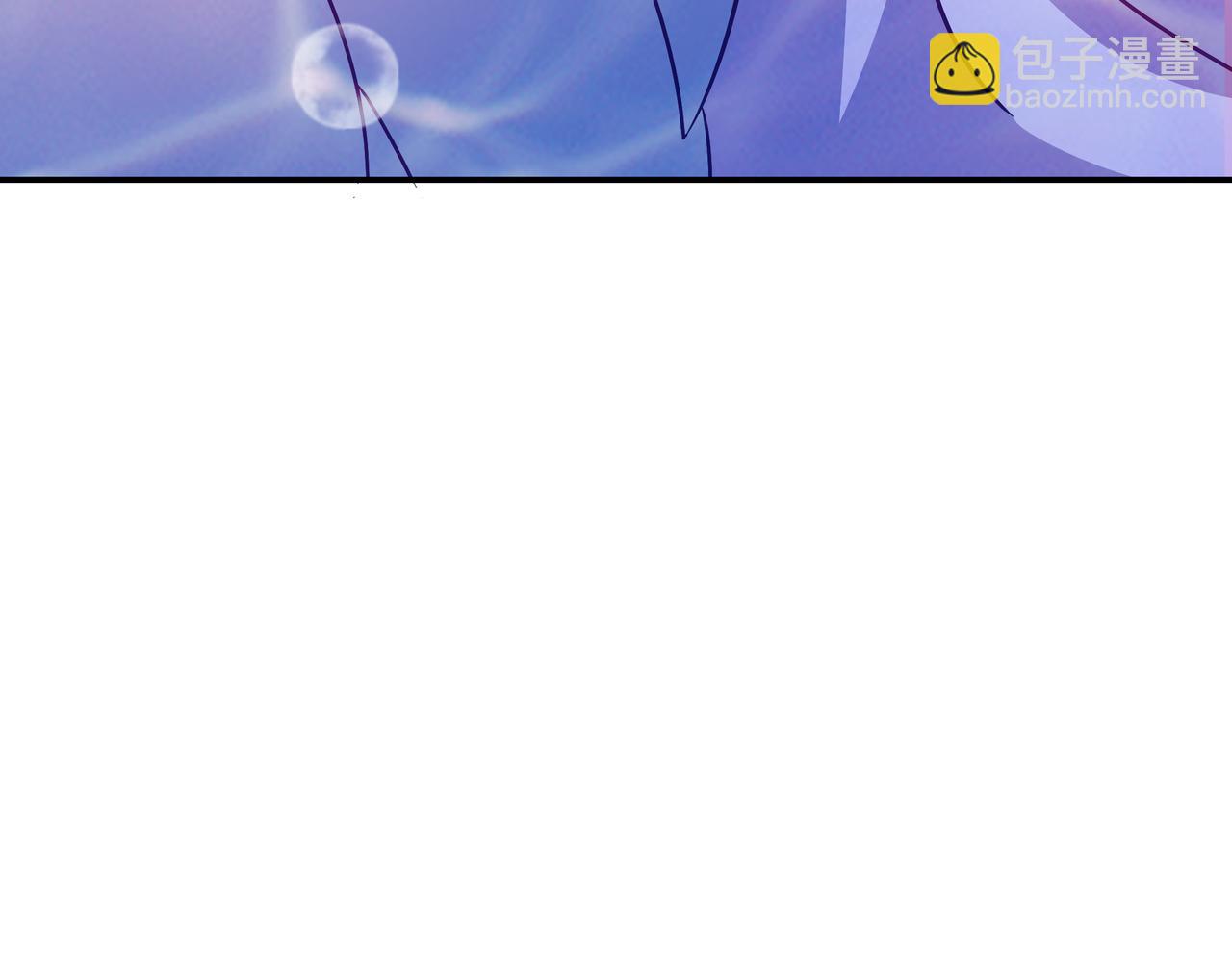 一切從我成爲爐鼎開始 - 第86話 各有準備(1/3) - 6