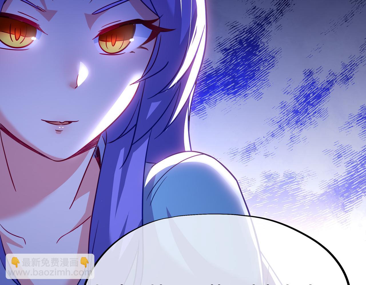 一切從我成爲爐鼎開始 - 第86話 各有準備(2/3) - 5