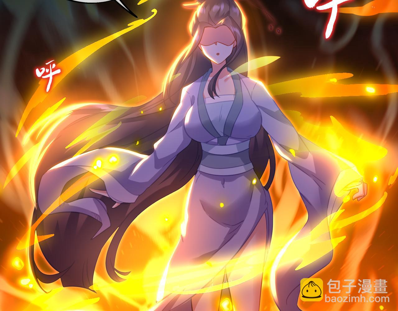 一切從我成爲爐鼎開始 - 第86話 各有準備(2/3) - 1