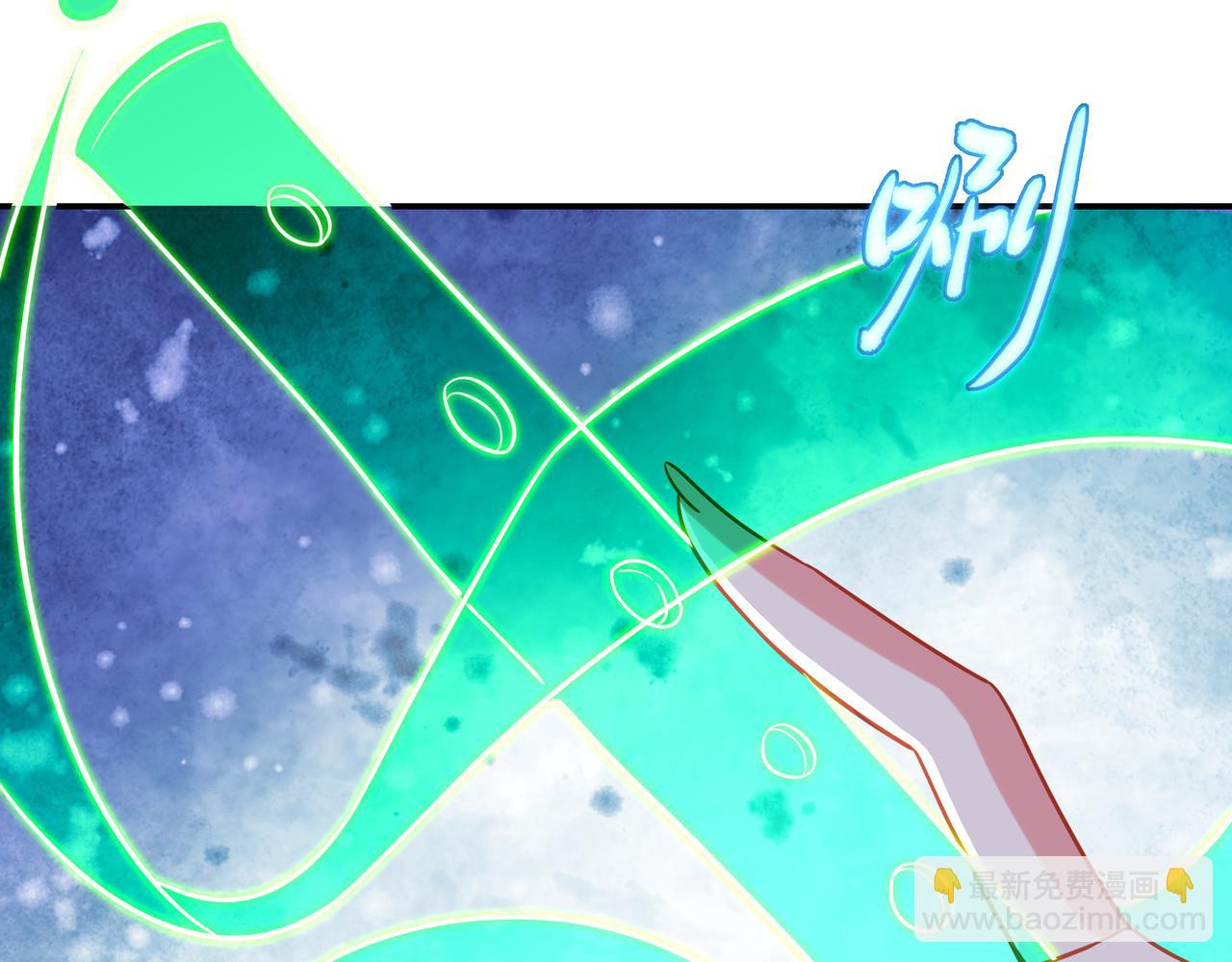 一切從我成爲爐鼎開始 - 第86話 各有準備(2/3) - 3